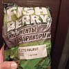 Пеллетс Fish Berry гранулы 8мм палтус 1кг: отзывы