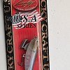 Воблер Lucky Craft Sammy 065 238 ghost minnow: отзывы