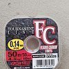 Леска Owner Tournament FC 50м 0,140мм: отзывы