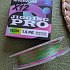 Шнур Riverzone Jigging Pro X12 PE 1,5 150м 14,5кг multicolour: отзывы