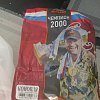 Прикормка MINENKO Чемпион 2000 конопля: отзывы