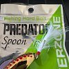 Блесна Riverzone Predator 15гр 55мм  gold: отзывы