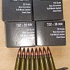 Патрон 7,62х39 Republic FMJ 8,0г: отзывы