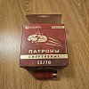 Патрон 12х70 Сибирь Premium Спортинг 7,5 28г: отзывы
