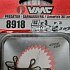 Крючок VMC H Double 8919BZ 3 10шт.: отзывы