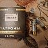 Патрон 12х70 Сибирь Premium 5 36г: отзывы