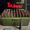 Патрон 5,45х39 УПЗ FMJ 3,9: отзывы