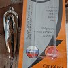 Блесна Ecopro Capral 17гр 65мм BIB: отзывы