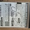 Крючок Decoy Finesse Single32 №10: отзывы