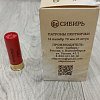 Патрон 12х70 Сибирь 1 32г био 1/25: отзывы