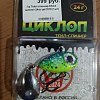 Тейл-спиннер ESOX Циклоп 24гр цв.C016: отзывы