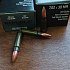 Патрон 7,62х39 Republic FMJ 8,0г: отзывы