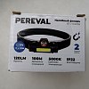 Фонарь Pereval BT-HL9058 налобный 120 Lumens: отзывы