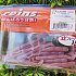 Приманка Reins 2" Rockvibe Shad Oxblood: отзывы