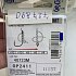 Крючки Owner одинарные 56538 №4: отзывы