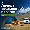 Палатка PerevalPro Storm Dome 4: отзывы