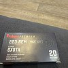 Патрон 223Rem ТПЗ Охота FMJ 3,6г латунь: отзывы