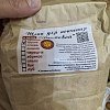 Щепа Дымовой для копчения фруктовая вишня: отзывы