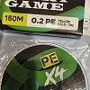 Шнур Riverzone Light Game X4 PE 0,2 150м 3,0кг yellow: отзывы