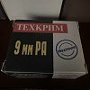 Патрон 9мм Р.А. Техкрим Maximum 91Дж травматический 1/20/1600: отзывы