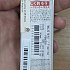 Воблер Lucky Craft Malas Mini 098 Mat Chart: отзывы