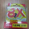 Шнур Riverzone Ultra X8 PE 4,0 140м Yellow: отзывы