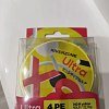 Шнур Riverzone Ultra X8 PE 2,0 140м Yellow: отзывы