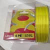 Шнур Riverzone Ultra X8 PE 2,5 140м Yellow: отзывы