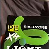 Шнур Riverzone Sakai X8 PE 2,0 150м Green: отзывы