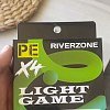 Шнур Riverzone Silk Pro WX8 PE 0.8 150м Colorful: отзывы