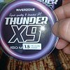 Шнур Riverzone Silk Pro WX8 PE 8,0 150м Colorful: отзывы