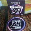 Шнур Riverzone Ultra Power X8 PE 2,0 150м 12,8кг blue: отзывы