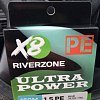 Шнур Riverzone Blue Line X8 PE 0,8 150м Blue: отзывы