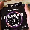 Шнур Riverzone Blue Line X8 PE 6,0 150м Blue: отзывы