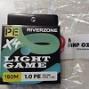Шнур Riverzone Ultra Power X8 PE 0,6 150м 5,2кг blue: отзывы