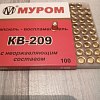 Капсюль Муром КВ-209 уп.100 шт: отзывы