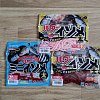 Приманка Marukyu Power Isome L pink: отзывы