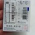 Крючки Owner 53101 №16 Red: отзывы
