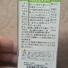 Воблер Jackall Micro Tappy dokunashi suzumebachi: отзывы