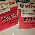 Капсюль КВ-27Н 6,47мм к.308Win к.7,62х54 1/100: отзывы