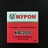 Капсюль Муром КВ-209 уп.100 шт: отзывы