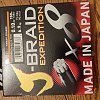 Шнур Daiwa J-braid expedition×8e 0,10мм-150м Sмash orange: отзывы