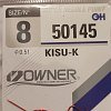 Крючки Owner одинарные 50145 №8: отзывы