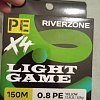 Шнур Riverzone Light Game X4 PE 0,8 150м 6,1кг yellow: отзывы