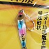 Пилькер Shimano Soare A-JIGSS-250Q 5гр 004: отзывы