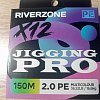 Шнур Riverzone Jigging Pro X12 PE 1,0 150м 10,0кг multicolour: отзывы