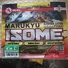 Приманка Marukyu Power Isome L green IS-05: отзывы
