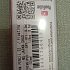 Воблер Lucky Craft NW Pencil 52 192 MS japan shad: отзывы