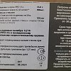 Патрон 12х70 Техкрим пуля УНО 35: отзывы
