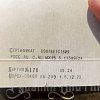 Патрон 12х70 Азот Русский охотник 5 32г био: отзывы